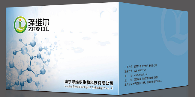 人低密度脂蛋白免疫復(fù)合物（LDL-IC）ELISA Kit,人低密度脂蛋白免疫復(fù)合物ELISA Ki